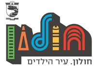 חברת ניקיון בחולון לוגו העיר